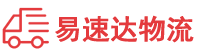 湘潭到溪湖区物流公司